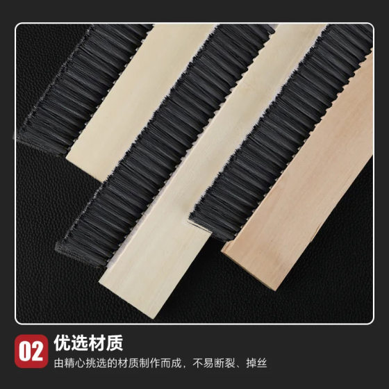 Waterproof large row brush polypropylene cloth waterproof brush brick machine hard hair long brush hard hair non-lint nylon brush