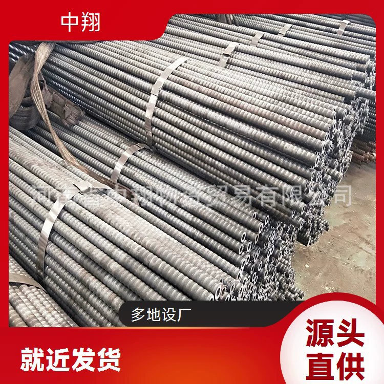 Анкерный стержень для стыков труб Zhongxiang в наличии. Материал для горной поддержки — стальной анкерный стержень без ребер с резьбой. Мощный завод.