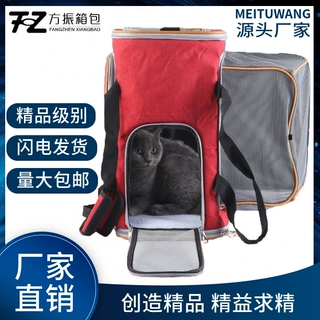 定做宠物背包 便携双肩包 透气大容量宠物用品猫咪背包