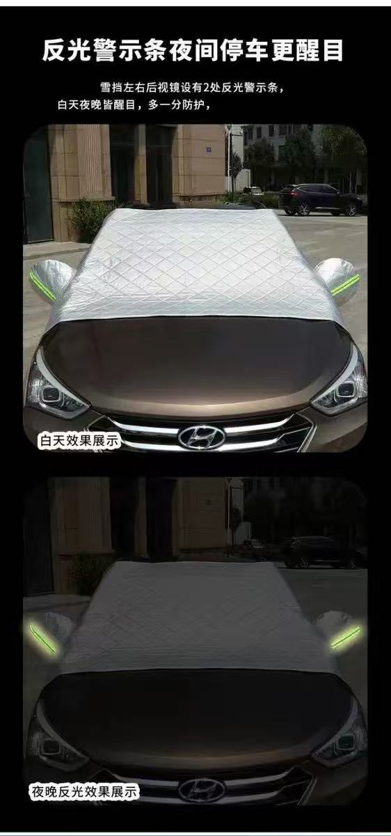Car Front Windshield Anti-Freeze Cover, Snow Shield, Anti-Frost, Snow Shield, Sunshade, Snow Shield, Windshield, Winter Car Cover