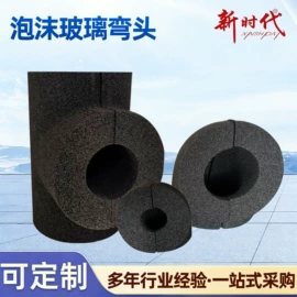 保温隔热材料;泡沫玻璃;防腐涂料