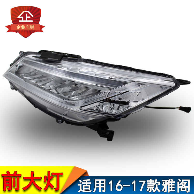 Aplicable a la generación 9.5 de la modificación del conjunto del faro LED 16 - 17 nueve generaciones y media de la luz de día de la luz LED completa de Accord