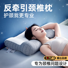 WU1P枕头枕芯护颈椎助睡眠睡觉学生宿舍不塌陷不变形侧睡病人