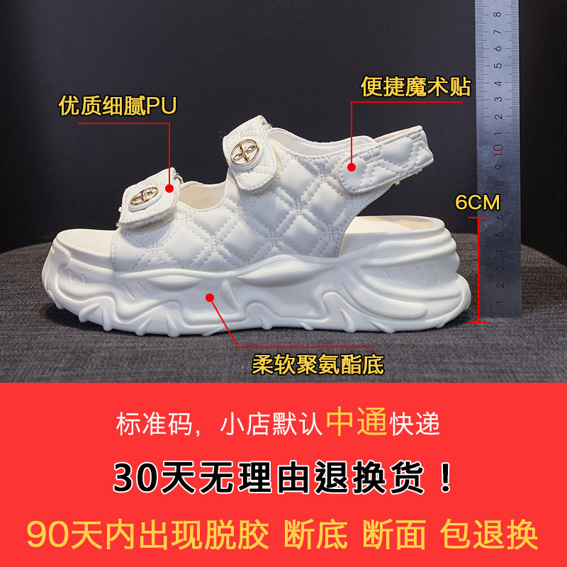 Sandalias estilo hada femenina nuevo verano 2024 100 mujeres Magdalenas de fondo grueso pegatinas mágicas sandalias deportivas de playa