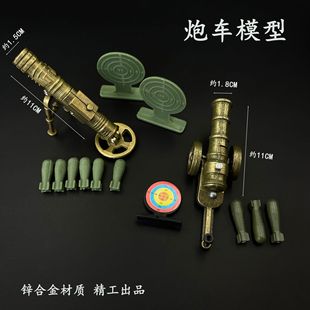 �^�س��u��������ȓ�����߃�ͯ������܊��ģ�͔[�����Ͳ11cm