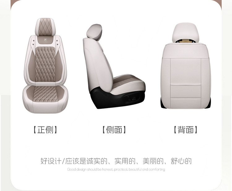 Wholesale Car Seat Covers, All-Inclusive Seat Cushions, 25 New Special Seat Covers, Four-Season Universal Leather Seat Cushions, Fully Enclosed Seat Covers