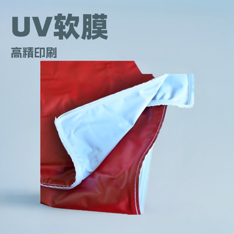 上海UV软膜打印商场灯箱画布制作广告道旗制作宽幅灯箱片卡布软膜