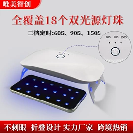 美甲机;搅拌机;手机保护膜