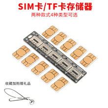 sim���ռ{��濨����������6/10�����wֱ�岻����TF�ȴ濨������