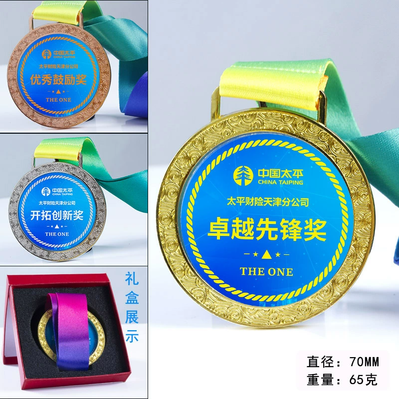 Новая медаль сделана из списка детских медалей