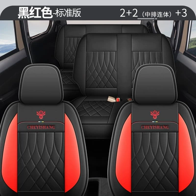 Modelə uyğun (Original) oturacaq örtükləri — Changan Uno S Full Leather - cys-black-and-red-seven-seater-standard-223-conjoined-11