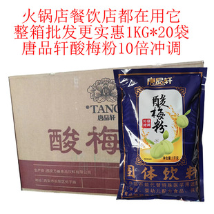 ��Ʒ܎��÷��1KG*10�����ܛ_�������÷������÷֭���ԭ��