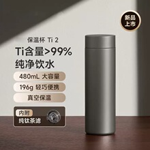 �׼�ͬ��S���⼃ⁱ��ر��̄�ֱ���YƷ��480ml���ر�ⁱ��ͶY