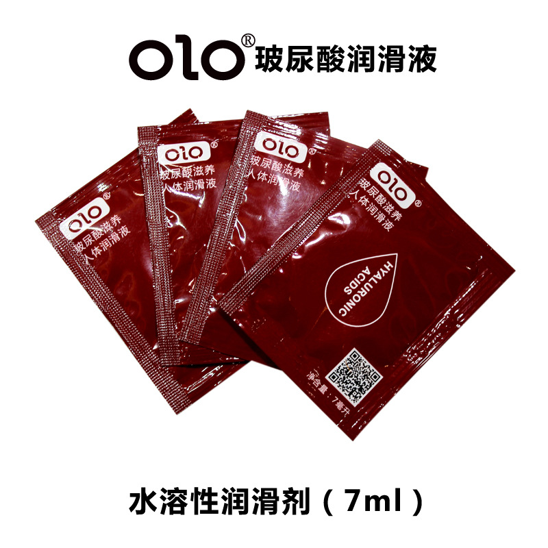 OLO润滑剂7ml人体润滑油水溶性房事润滑液成人用品一件代发
