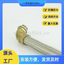 304���P䓾���늾���|���o�׹���90�ȏ��^NPT1/2-NPT2