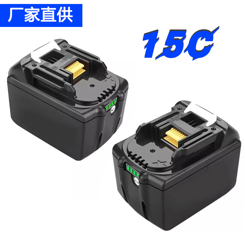 跨境货源兼容Makita牧田18V锂电池 新款电动工具电钻15C电池 现货