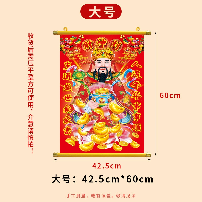 Three dimensional stickers, decorations, new collection, 3D, wholesale