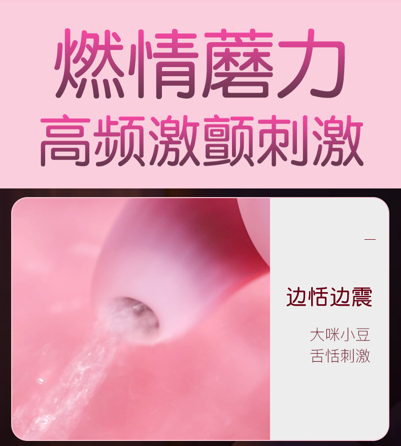 Jiuai Mint Green Sucking Vibrator, Tongue-Lick Stimulation, Silicone and ABS Body — detail image 26