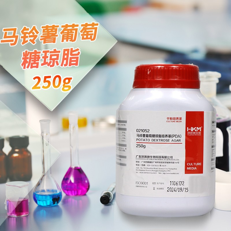 马铃薯葡萄糖琼脂培养基(PDA) 250g 食品国标药典版 广东环凯