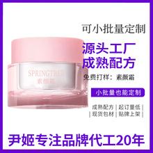 OEM加工定制妆前贴贴霜补水滋润妆前隔离懒人霜遮瑕素颜霜化妆品