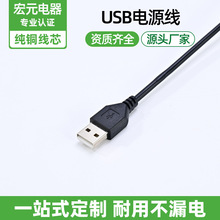 USB_PL5VԴ늾XÂݔ