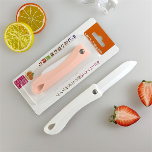 3.2 inch folding ceramic knife ceramic fruit knife foldable knife outdoor knife portable folding knife