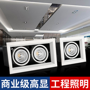 Bucket lamp embedded led square double-headed downlight grille ceiling ceiling lamp single-headed cob spotlight shopping mall supermarket
