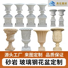厂家直供欧式砂岩仿石雕花盆 户外花园摆件 树脂玻璃钢浮雕刻花盆