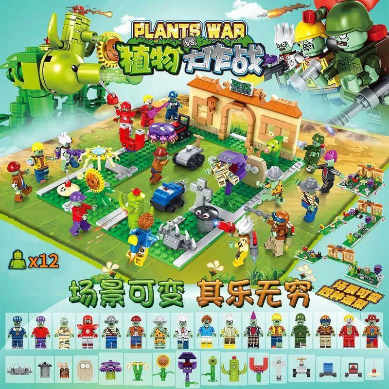 Lego, constructor, Plants vs. Zombies, farm, labyrinth, toy, full set