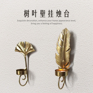 Cross-border Nordic light luxury golden leaf wall hanging Candlestick bedroom living room iron wall hanging decoration shooting props