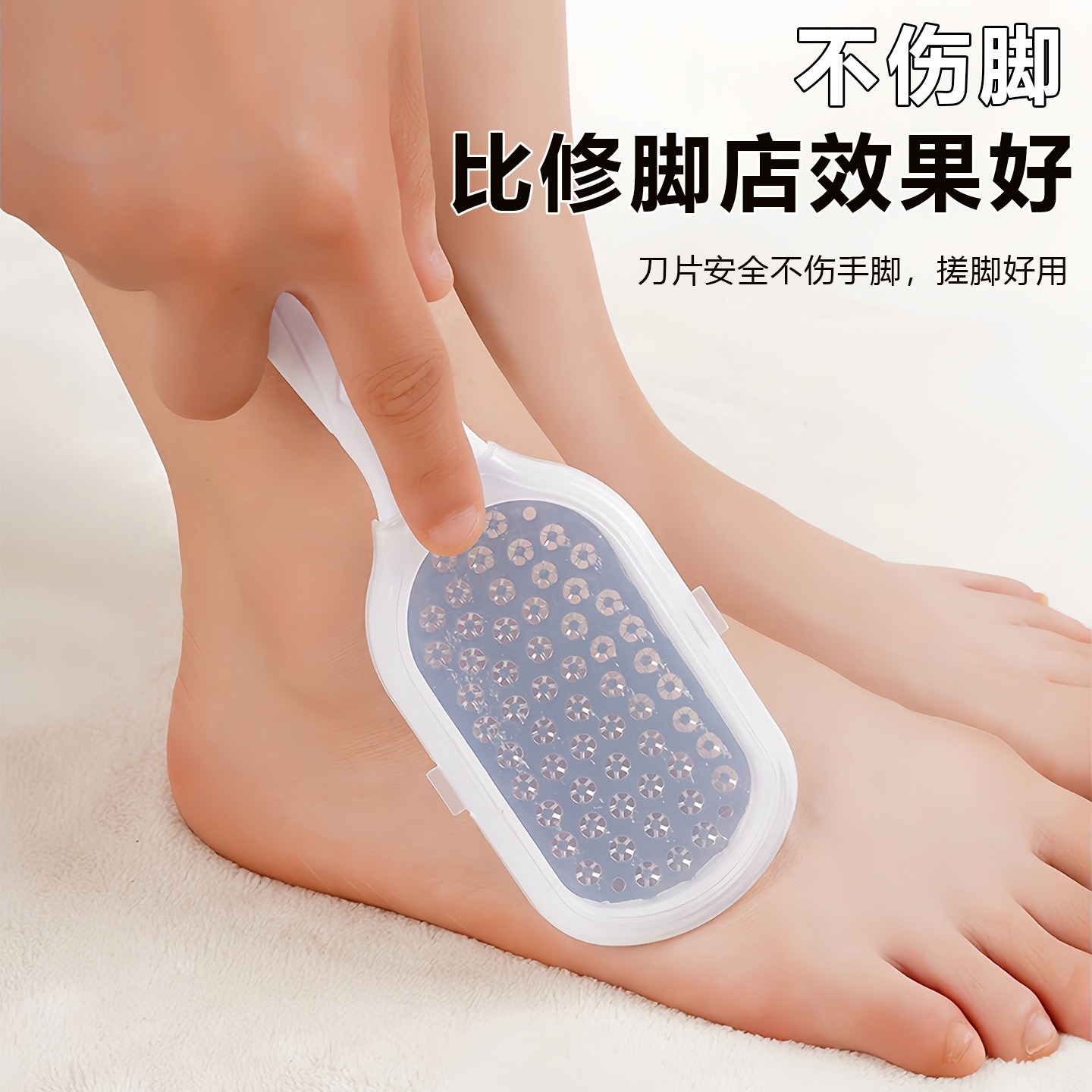 eliminación de piel muerta, tabla de pedicura, artefacto de callo, talón casero, cuchillo de raspado de la planta de los pies, abrasivo de piel de los pies, tabla de pedicura image 4