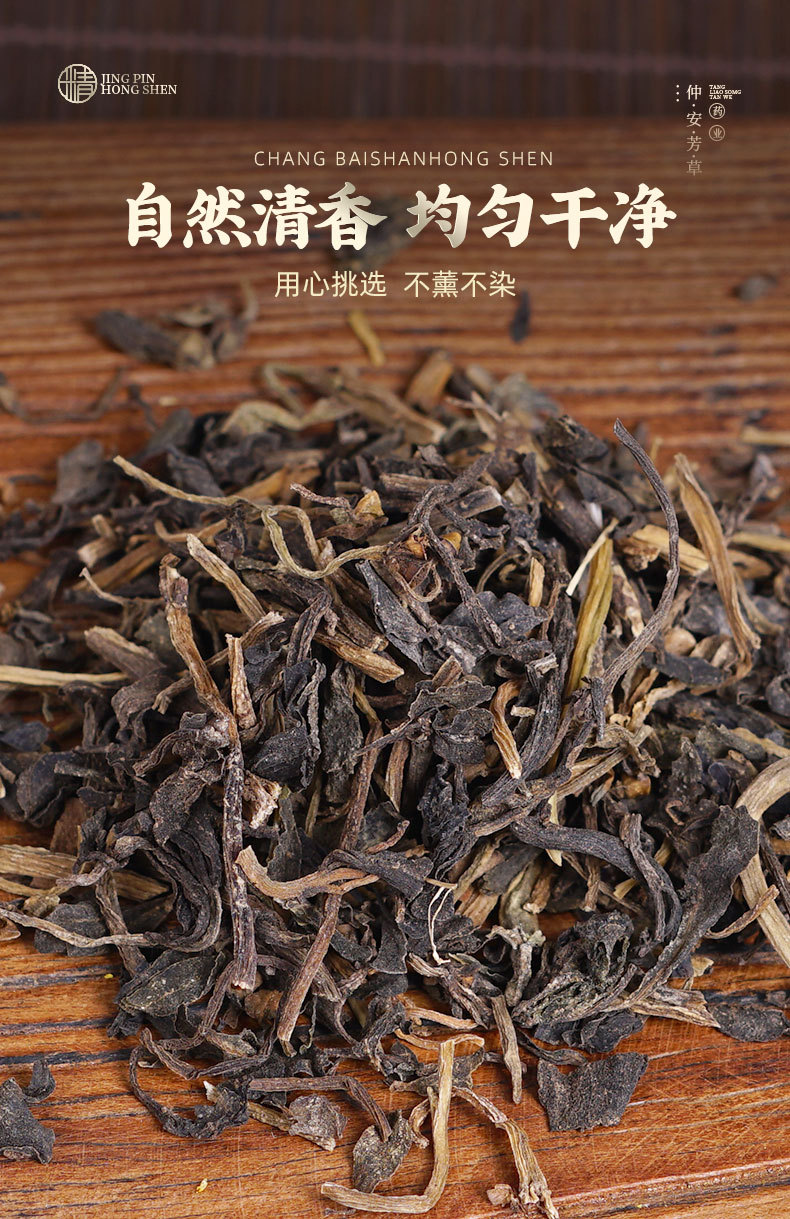 Ma Chi Xian (Portulaca oleracea) — Wild Dried Purslane Herb, Sulfur-Free, 500g quality and texture