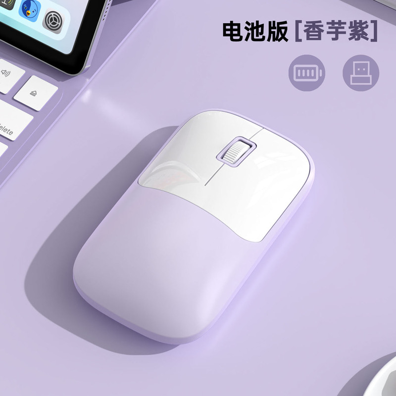 新しい工場直販ワイヤレス充電デュアルモードマウス超静音ノートブックデスクトップマウス卸売に適しています|undefined