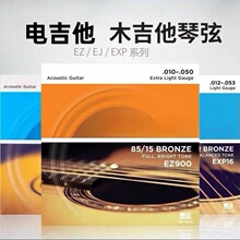 ������ ���{ľ������������0.11 0.12���� EZ890 900 910 920����