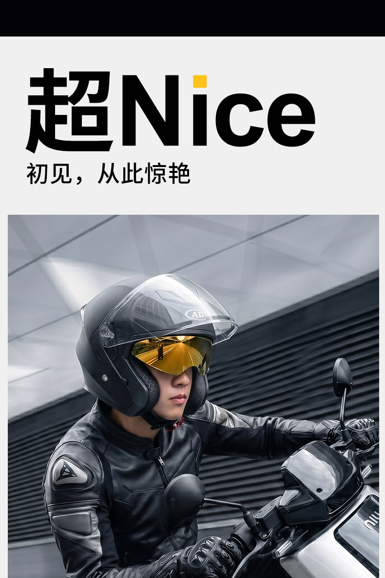 Ad Electric Motorcycle Helmet 3C Certified Men's and Women's Motorcycle Riding Half Helmet Breathable All-Season Safety Helmet