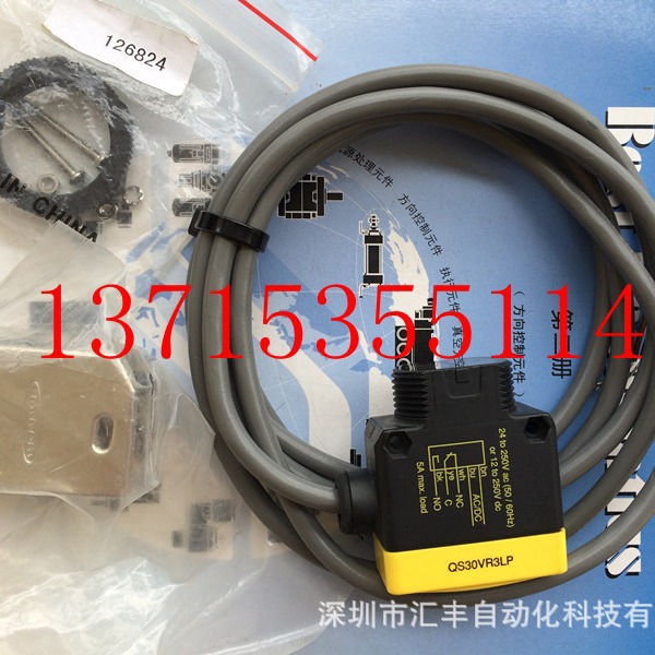 BANNER 邦纳 原装传感器 QS30VR3LP TL70GYRQ BCEE-SX672-VN-1M