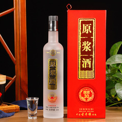 Wholesale original juice liquor with a mellow 30-year-old high-end book-style box, 52 degrees, 700ml, strong aroma type