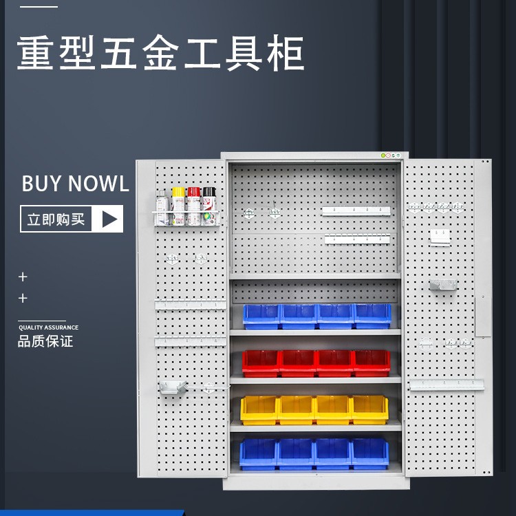 重型五金工具柜工厂车间工具箱加厚铁皮柜带抽屉汽修多功能收纳柜