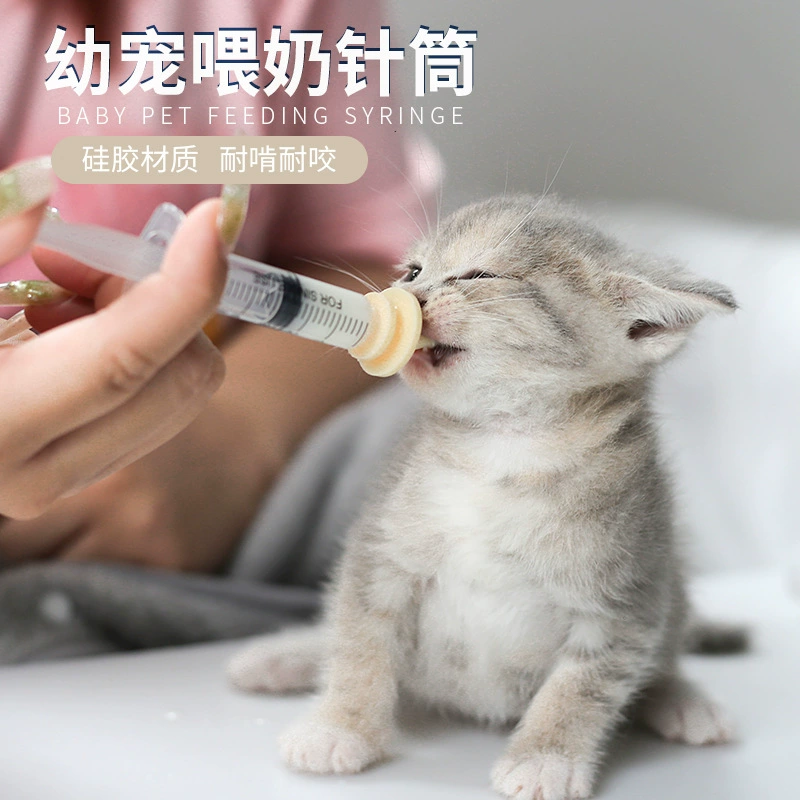 Новый ребенок домашнее животное силикон устройство для кормления пресс ПЭТ бутылочка костюм Многофункциональный Домашнее животное подавая Фидер медицины