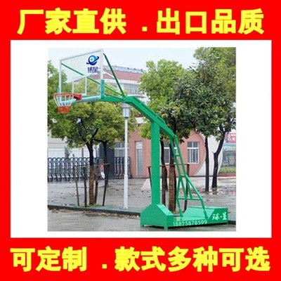 Star basketball stands Huizhou Shantou Chaozhou Jieyang Shanwei Zhanjiang Maoming Yangjiang Shaoguan basketball stands standard move