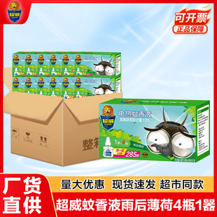 ��������Һ���l늟�����Һ����������b�����Һ��Ʒ����4ƿ1��