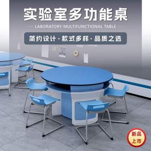 Hexagonal Experimental Table Round Plastic Table Scientific Maker Exploration Experimental Table Physical and Chemical Abs Operating Table