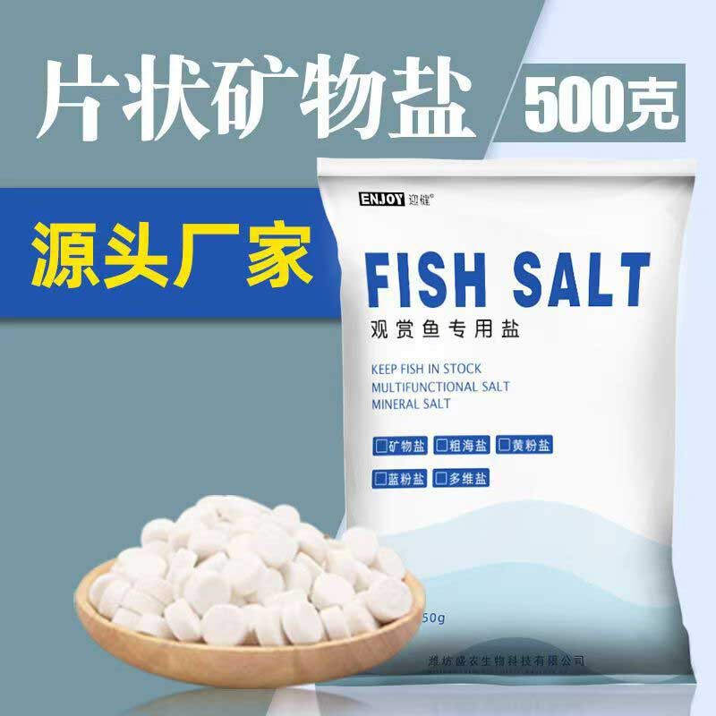 Fish Tank Salt, Ornamental Fish Aquarium Salt, Mineral Salt, Fish Pond Ornamental Fish Aquarium Salt, Koi Goldfish Aquarium Salt Fish Tank Salt, Ornamental Fish Aquarium Salt, Mineral Salt, Fish Pond Ornamental Fish Aquarium Salt, Koi Goldfish Aquarium Salt