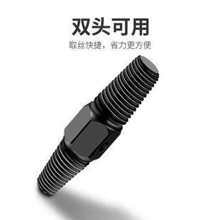 Anti-Threading Water Pipe Breaker, Pipe Breakage, Broken Head, Broken Screw Thread Remover, Broken Wire Extractor, Faucet Triangle Valve, Shower Head