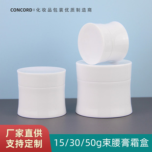 15g30g50g�ɰ�������˪��������˪ƿС�U����˪����Һ��Ĥ���b��