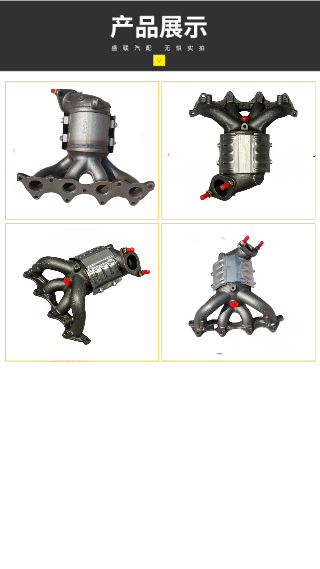 Directly Supplied from the Manufacturer, the Three-Way Catalytic Converter Assembly Is Suitable for the Hyundai Kia Series Yuedong K2K3 Three-Way Catalytic Converters