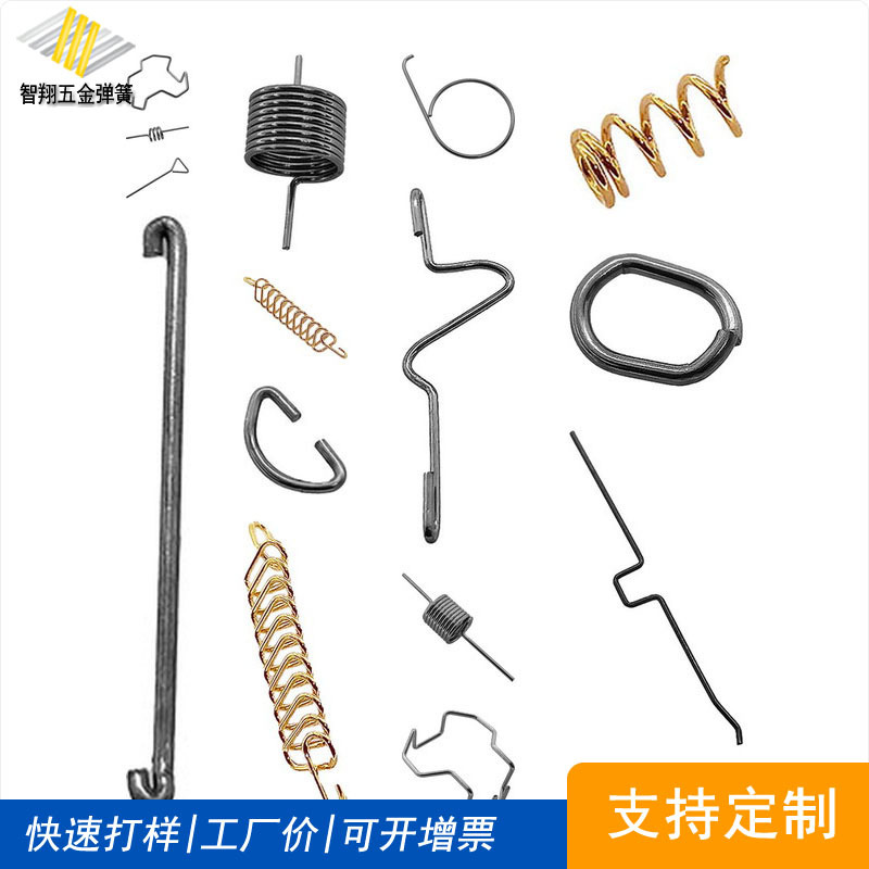 不锈钢丝异形弹簧 卡扣卡簧加工304不锈钢弹簧批发锁具扭转弹簧