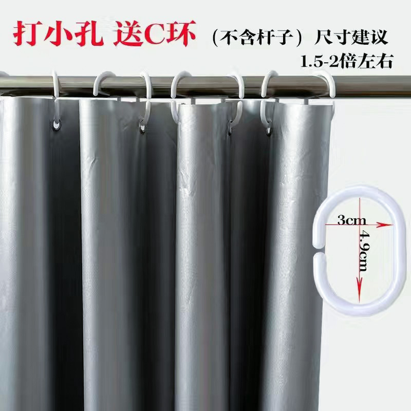 Cortina de protección térmica totalmente opacada gancho de dormitorio simple opaco nuevo tela plateada más gruesa para protegerse del sol como nubes