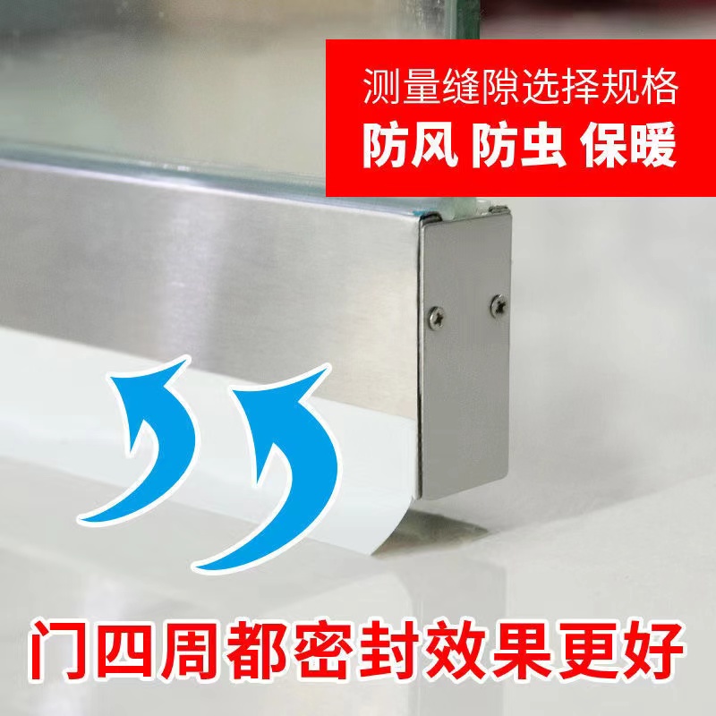 ✅铝合金塑钢门窗密封条门底缝隙防风玻璃门贴推拉窗户挡风
