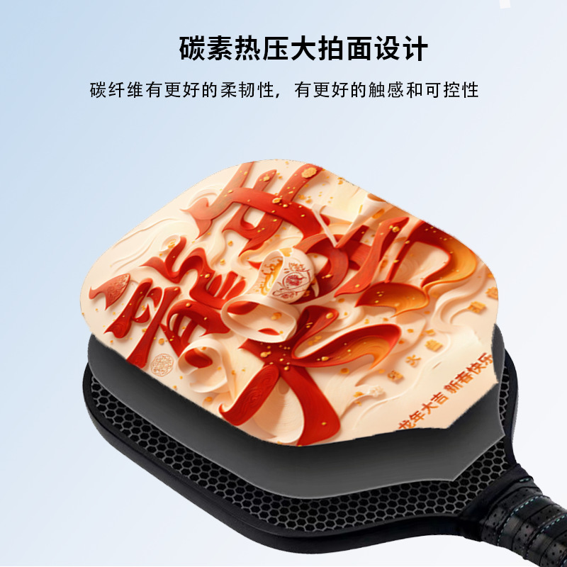 ピクルボールラケットフルセット カーボンファイバーT700 マット仕上げ ピクルボールラケット 子供用ラケット 海外で人気商品|undefined